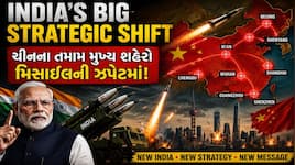 અમેરિકાથી આવ્યો એવો રિપોર્ટ કે રાવલપિંડીથી લઈને બેઇજિંગમાં મચ્યો હડકંપ, શાંધાઈ સુધી 