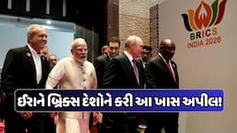 ઈરાનના રાષ્ટ્રપતિ મસૂદ પેઝેશ્કિયાને બ્રિક્સ પ્લેટફોર્મ પરથી કેમ કરી આ ખાસ અપીલ? જાણો