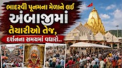 ભાદરવી પૂનમના મેળાને લઈ અંબાજી મંદિરમાં દર્શનના સમયમાં વધારો: હોમ-હવન અને અન્નકૂટ...
