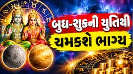 26 સપ્ટેમ્બરથી રચાશે લક્ષ્મી નારાયણ રાજયોગ: આ 4 રાશિઓનો શરૂ થશે સુવર્ણ સમય