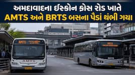 અમદાવાદમાં AMTS અને BRTS ડ્રાઈવરો વચ્ચે માથાકૂટ: ઈસ્કોન ક્રોસ રોડ પર મુસાફરોને અધવચ્