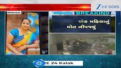 અમદાવાદ: પાંચકૂવા દરવાજા પાછળ મકાન ધરાશાયી, એક મહિલાનું મોત