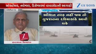 ambalal patel cyclone prediction watch video