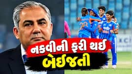 મોહસિન નકવીના હાથે એશિયા કપની ટ્રોફી ન લેવાનું કારણ આવ્યું સામે, કોચ એ કરી સ્પષ્ટતા