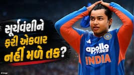 વૈભવ સૂર્યવંશીને બીજી T20માં પણ નહીં મળે તક? આવી હશે ટીમ ઈન્ડિયાની સંભવિત પ્લેઈંગ XI