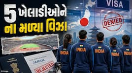 એશિયન ગેમ્સ પહેલાં નવો વિવાદ, 5 ભારતીય ખેલાડીઓને ના મળ્યા જાપાનના વિઝા