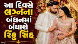 રિંકુ સિંહ અને પ્રિયા સરોજના લગ્નની તારીખ થઈ નક્કી, આ દિવસે લખનઉમાં લેશે સાત ફેરા