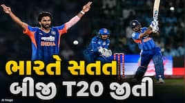 ભારતે બીજી T20માં અફઘાનિસ્તાનને 7 વિકેટે હરાવી સિરીઝ પર કર્યો કબજો, સંજુની ફિફ્ટી
