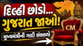 સ્મશાનમાં રણક્યો ફોન અને બદલાઈ ગઈ કિસ્મત : જાણો કેવી રીતે નરેન્દ્ર મોદી પહેલીવાર બન્