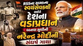 વકીલ સાહેબે પીએમ મોદીને રાજકારણનો કક્કો શીખવાડ્યો, ગુજરાત છોડવાનો ફાયદો ડબલ થયો