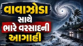 ગણતરીની કલાકોમાં આ વિસ્તારોમાં તૂટી પડશે ભારે વરસાદ !  80 કિમીની ઝડપે ફૂંકાશે પવન 
