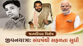  વડનગરની ચાની કીટલીથી દેશના PM સુધી... કેવી રીતે સંઘર્ષે ઘડ્યું નરેન્દ્ર મોદીનું વ્ય