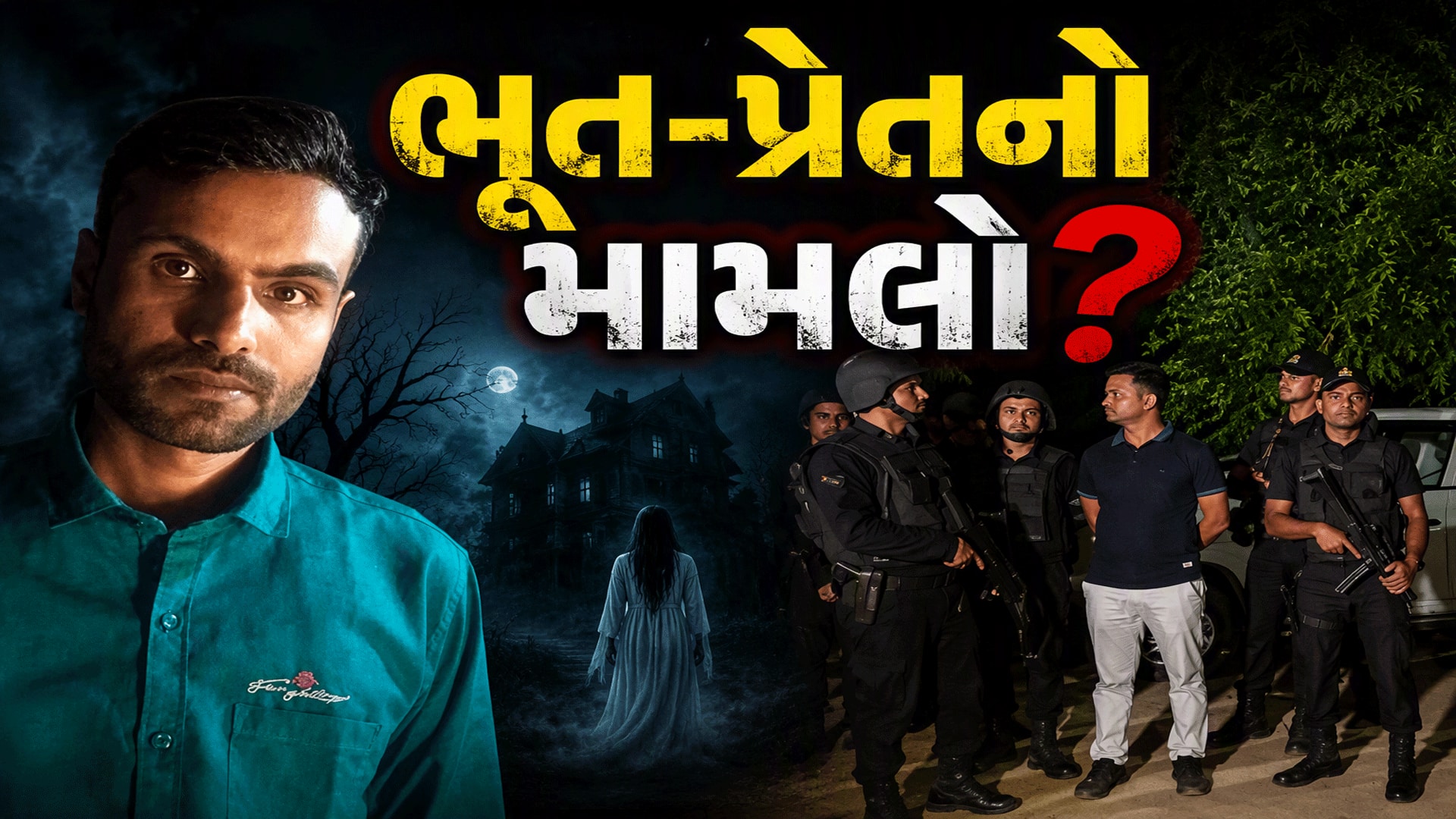 આઝમગઢ હત્યાકાંડનો આરોપી એન્કાઉન્ટરમાં ઠાર