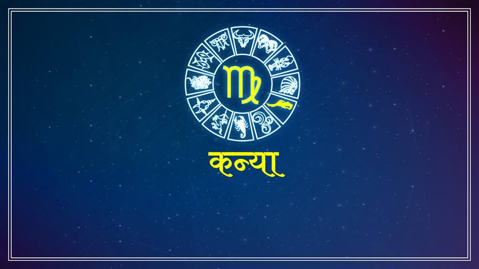 કન્યા કન્યા
