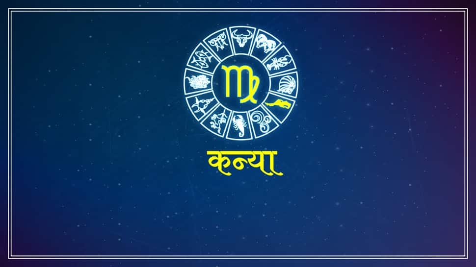 કન્યા કન્યા