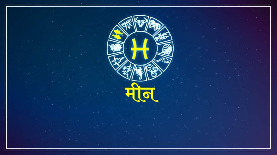 મીન મીન