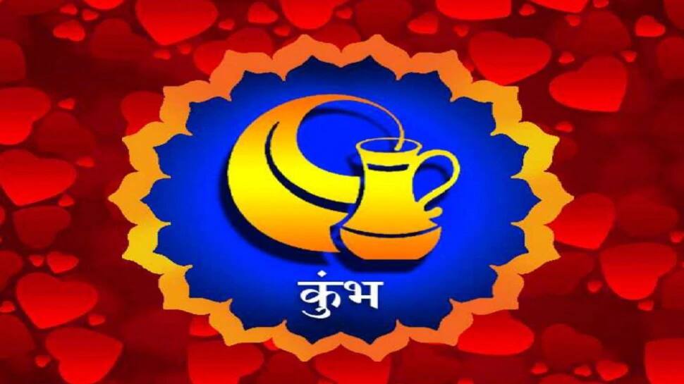 કુંભ કુંભ