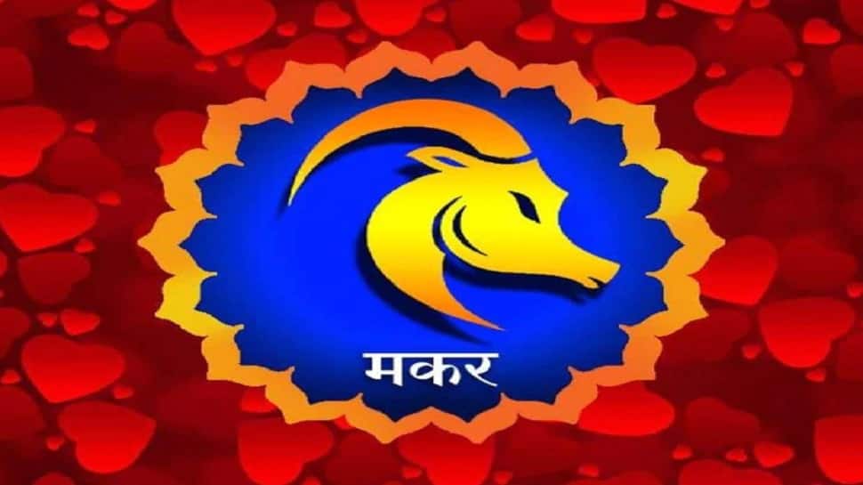 મકર મકર