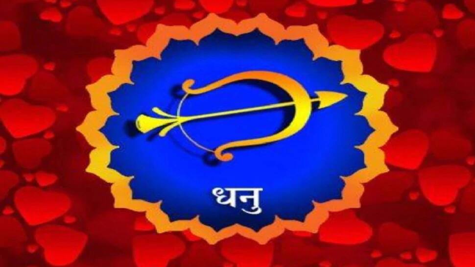 ધનુ ધનુ