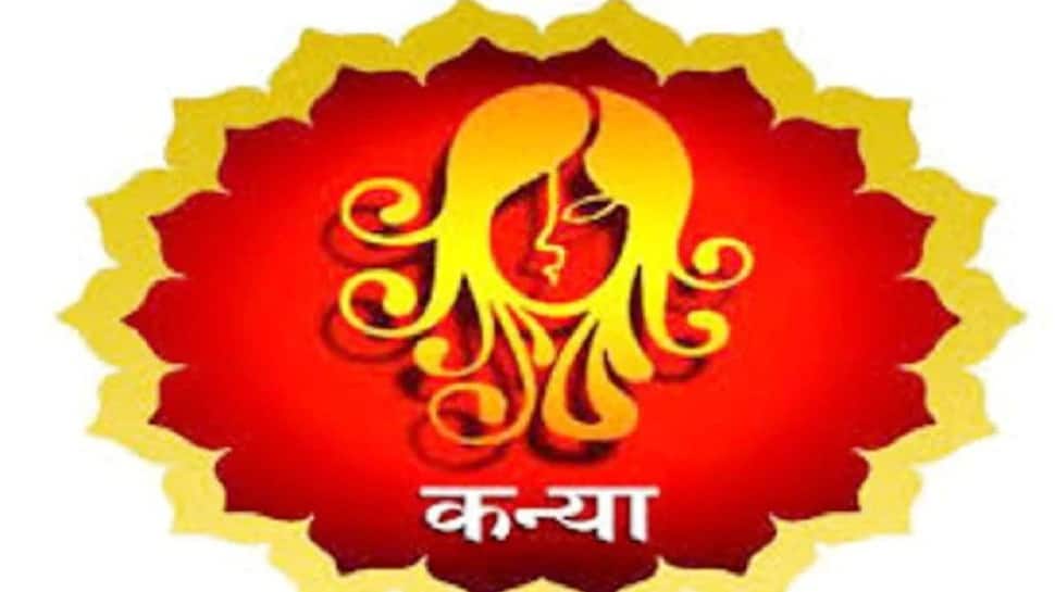 કન્યા કન્યા