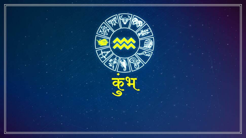 કુંભ કુંભ