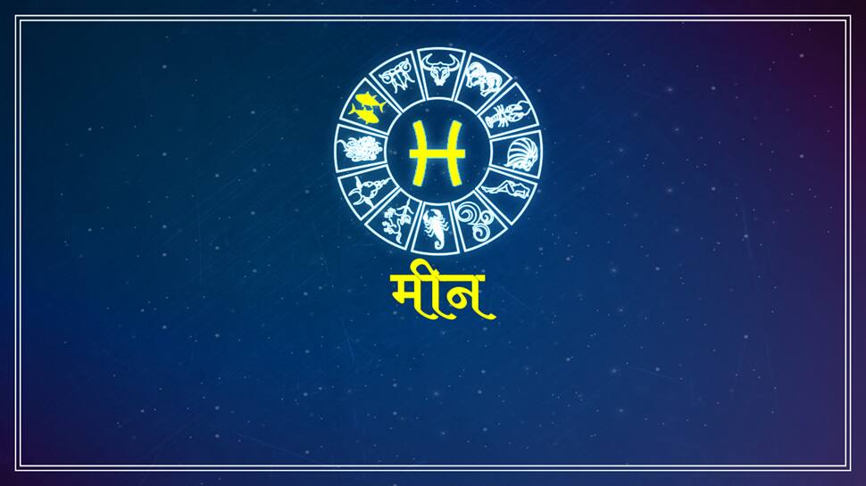મીન મીન