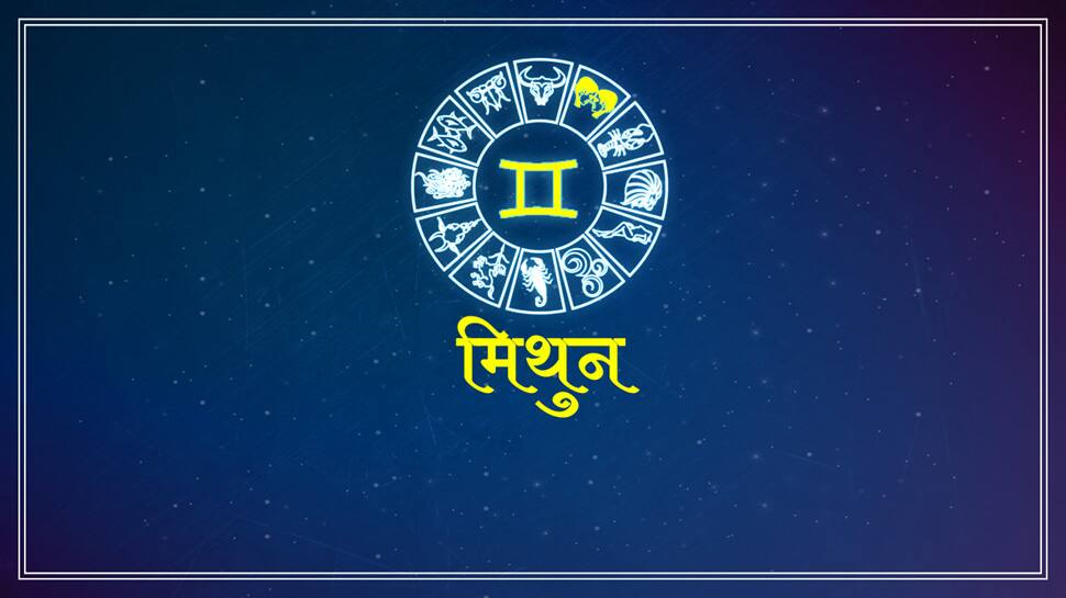 મિથુન મિથુન