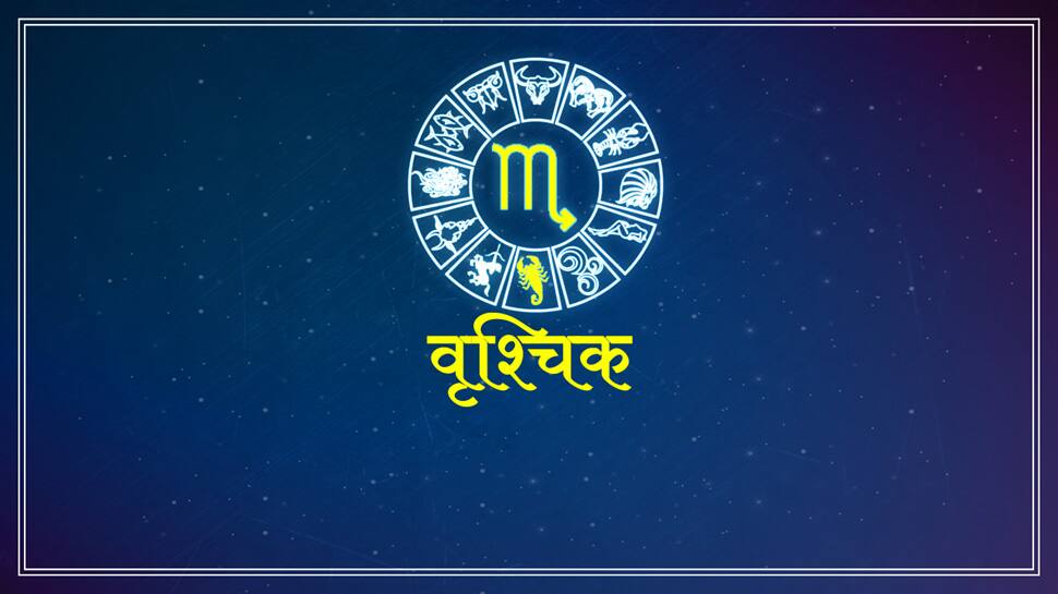 વૃશ્ચિક વૃશ્ચિક