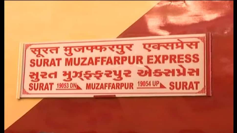 SuratMuzaffarpurTrain.JPG