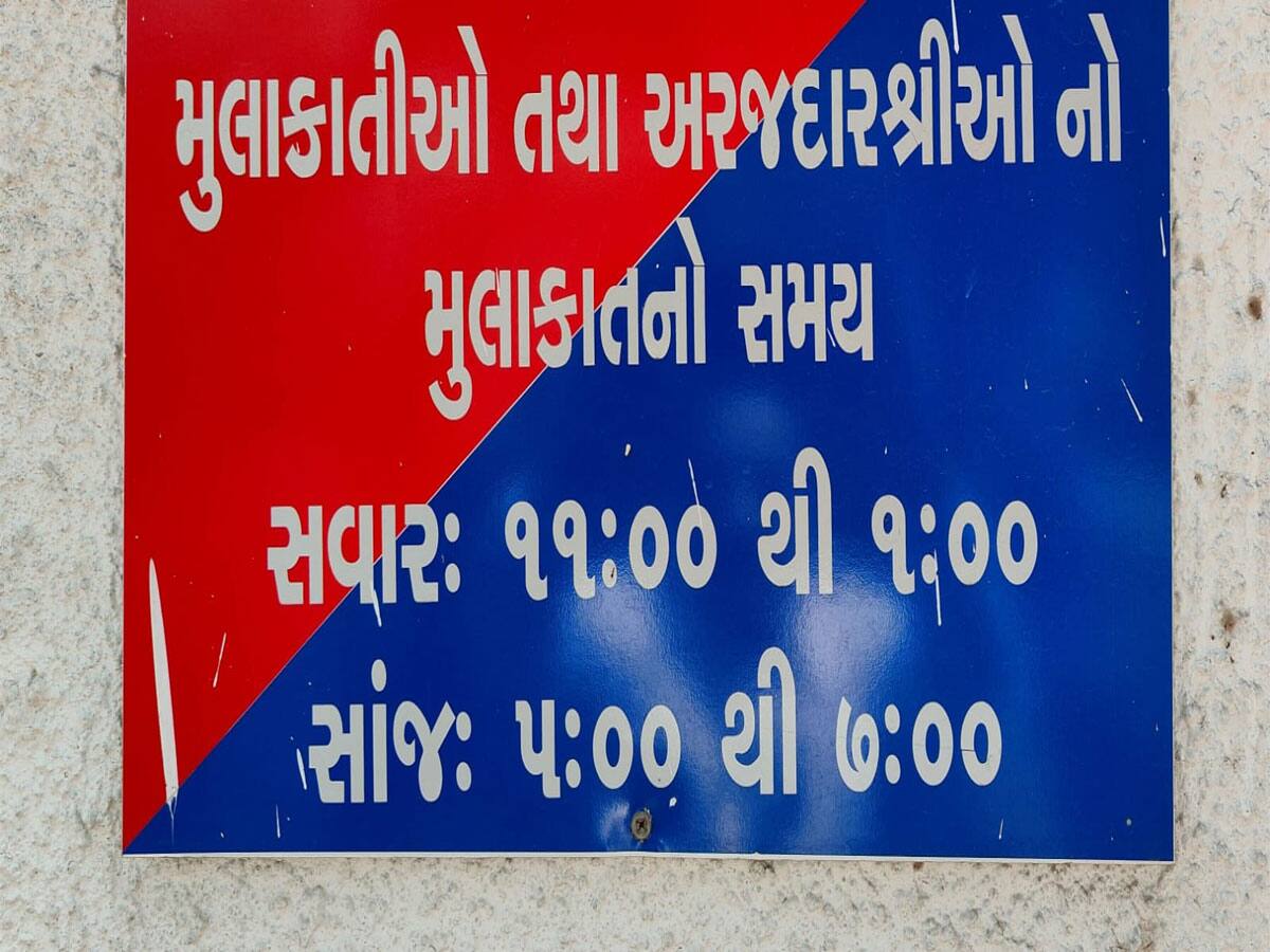 ahmedabad police commissioner order to police officers 