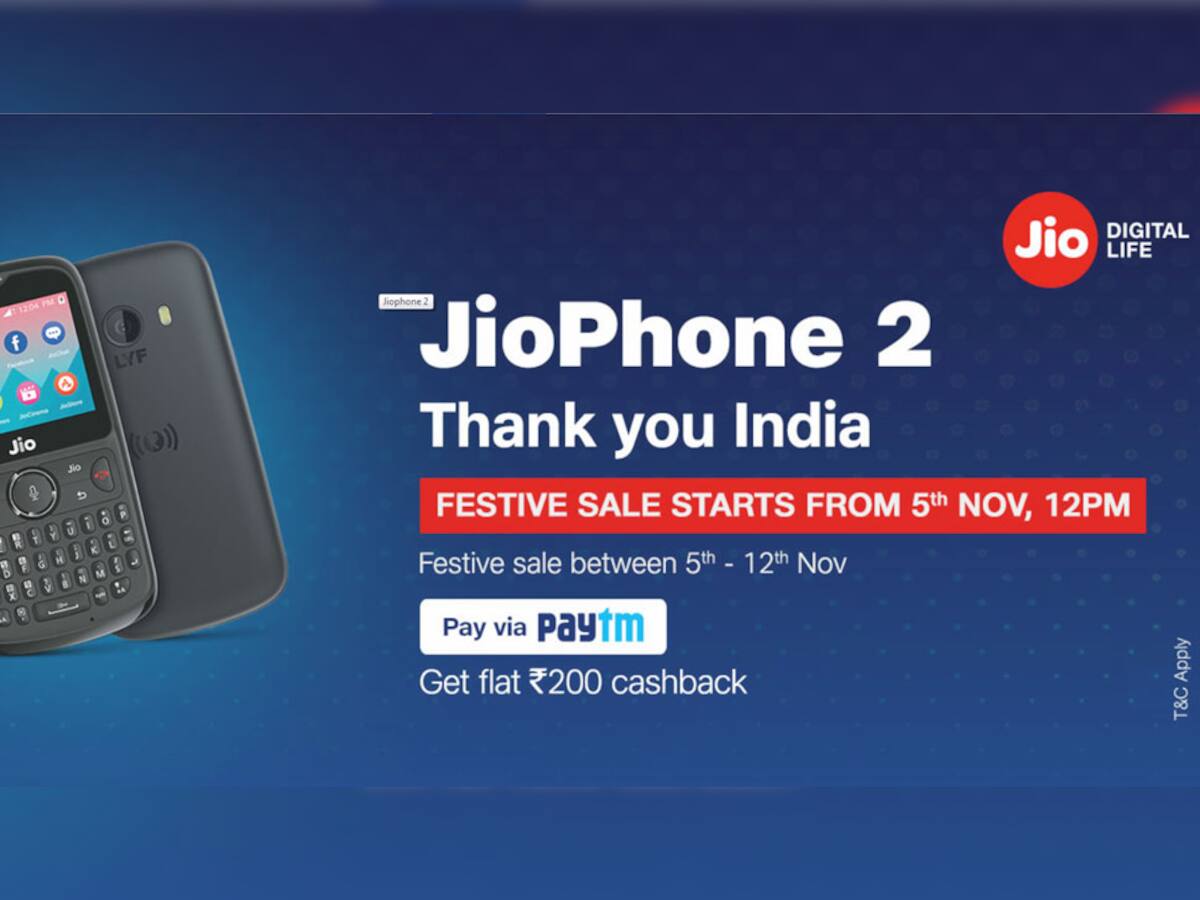 દિવાળી ગિફ્ટ: આજથી શરૂ થઇ રહ્યો છે Jiophone 2નો સેલ, જાણો શું છે ઓફર