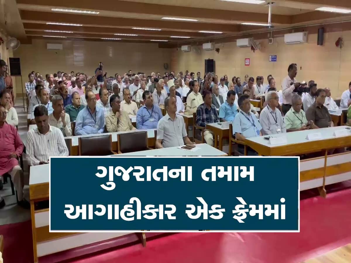 Monsoon Prediction By Gujarat Experts