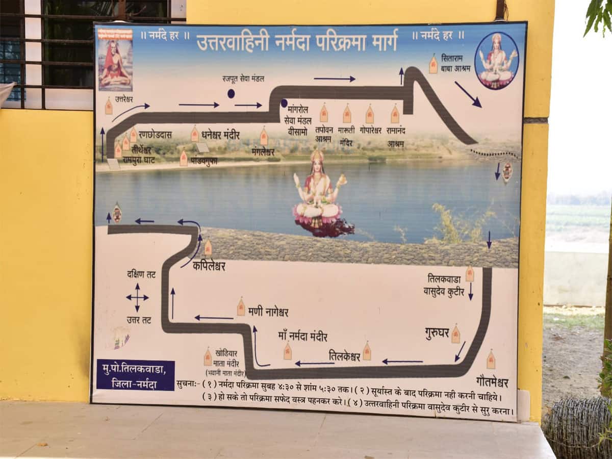 uttarvahini narmada parikrama 2025