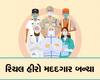  રીલ નહીં પણ રિયલ હીરોઝ