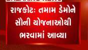 Rajkot residents relieved of water crisis