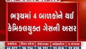 4 children affected by chemical gas in Bharuch