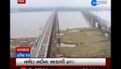 How many rains in Gujarat? Rain TOP 10 news