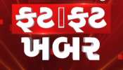 Watch Latest Important Speed News Of The State In One Click 