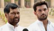 Bihar Election: નીતીશ કુમારના નેતૃત્વમાં ચૂંટણી નહીં લડે LJP, ભાજપ સાથે રહેશે ગઠબંધ