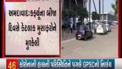Arbitrariness of taxi drivers at airport in Ahmedabad due to curfew