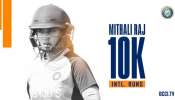 Mithali Raj નો મોટો રેકોર્ડ, ઈન્ટરનેશનલ ક્રિકેટમાં પૂરા કર્યા 10,000 રન