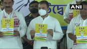 Assam elections 2021: જનતાને મળ્યા અનેક વચન, કોંગ્રેસે જાહેર કર્યો મેનિફેસ્ટો 