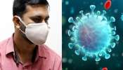 ગુજરાતમાં ડબલ મ્યુટેશન વાયરસનો બ્લાસ્ટ, હવે જીનોમિંગ સિક્વન્સ જ એકમાત્ર ઉપાય