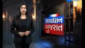 Savdhan Gujarat: Crime News Of Gujarat Today 16 May