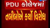 Rajkot: Why did doctors protest at PDU College in Civil Hospital? Watch