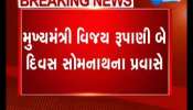 No idea to open schools in Gujarat at present: CM Vijay Rupani