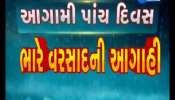 Heavy rains forecast in Gujarat for next 5 days