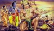 હનુમાનજીને કેમ ચઢાવવામાં આવે છે સિંદૂર? જાણો સિંદૂર સાથે જોડાયેલી હનુમાનજીની કથા