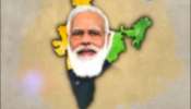 Watch Untold story of PM Narendra Modi on ZEE 24 Kalak (Episode 9)