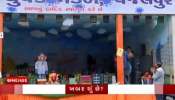 Ahmedabad: A new theme attraction at Ganesh Pandal, watch the video